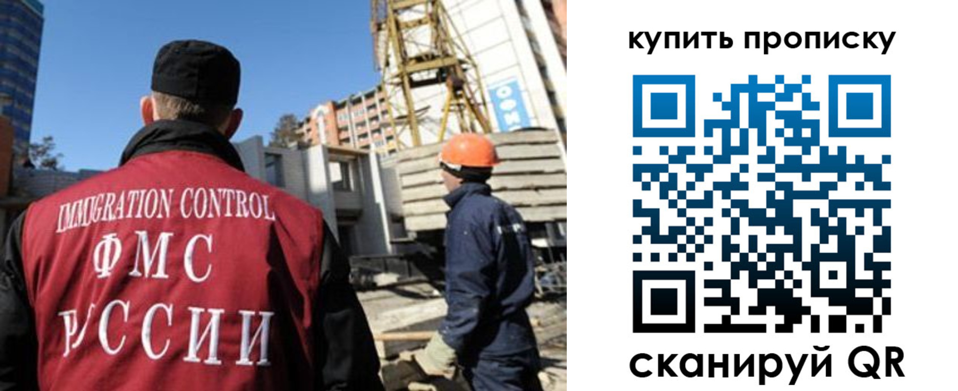 прописка в квартире в Ивантеевке