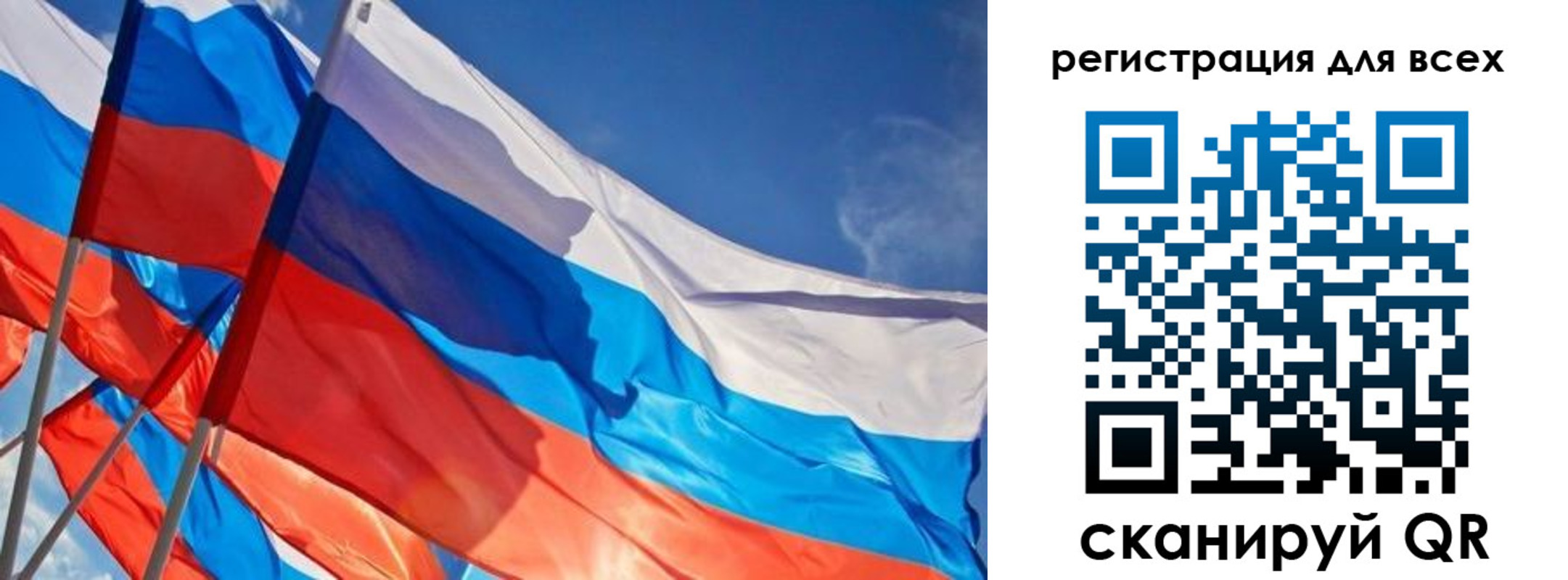 миграционный учет в Ивантеевке